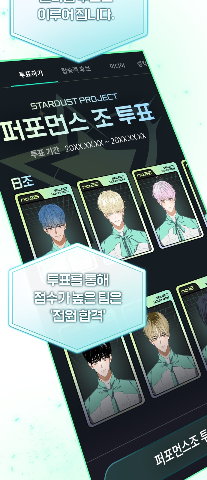 12 페이지