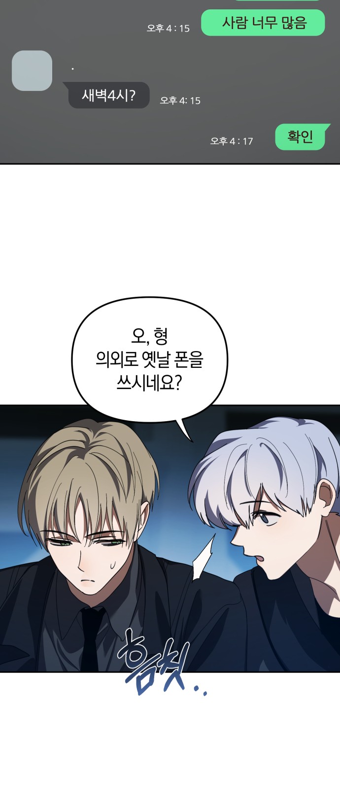 19 페이지