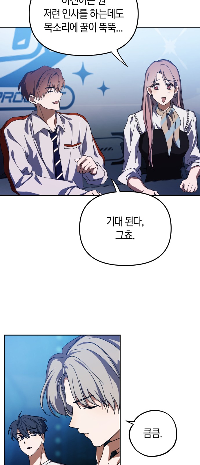 24 페이지