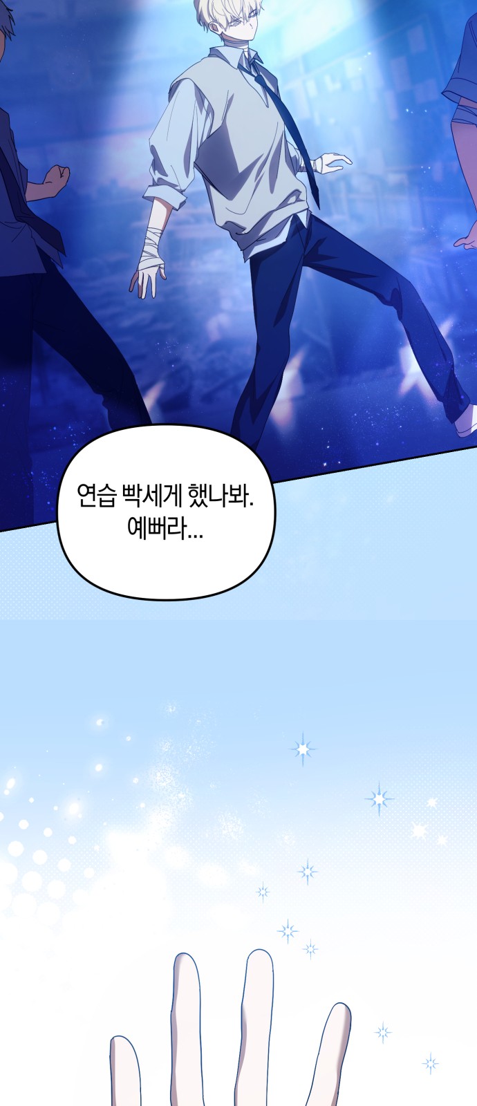 6 페이지