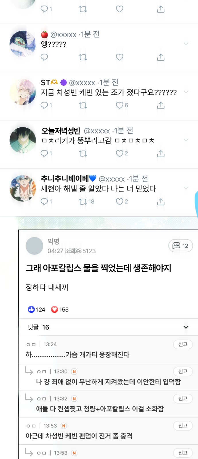 12 페이지
