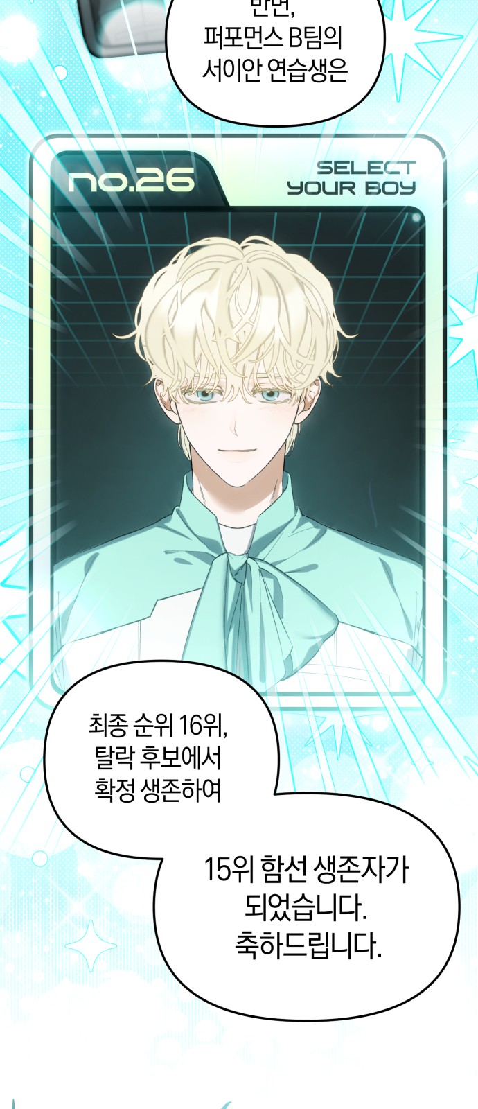 23 페이지