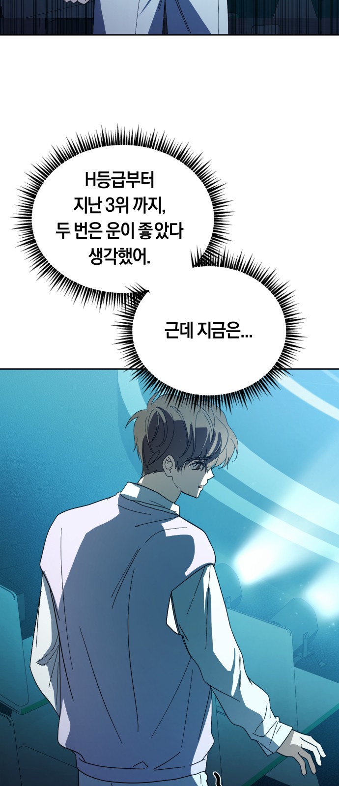 33 페이지