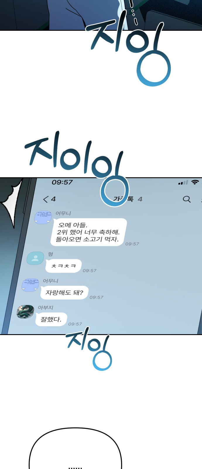 34 페이지