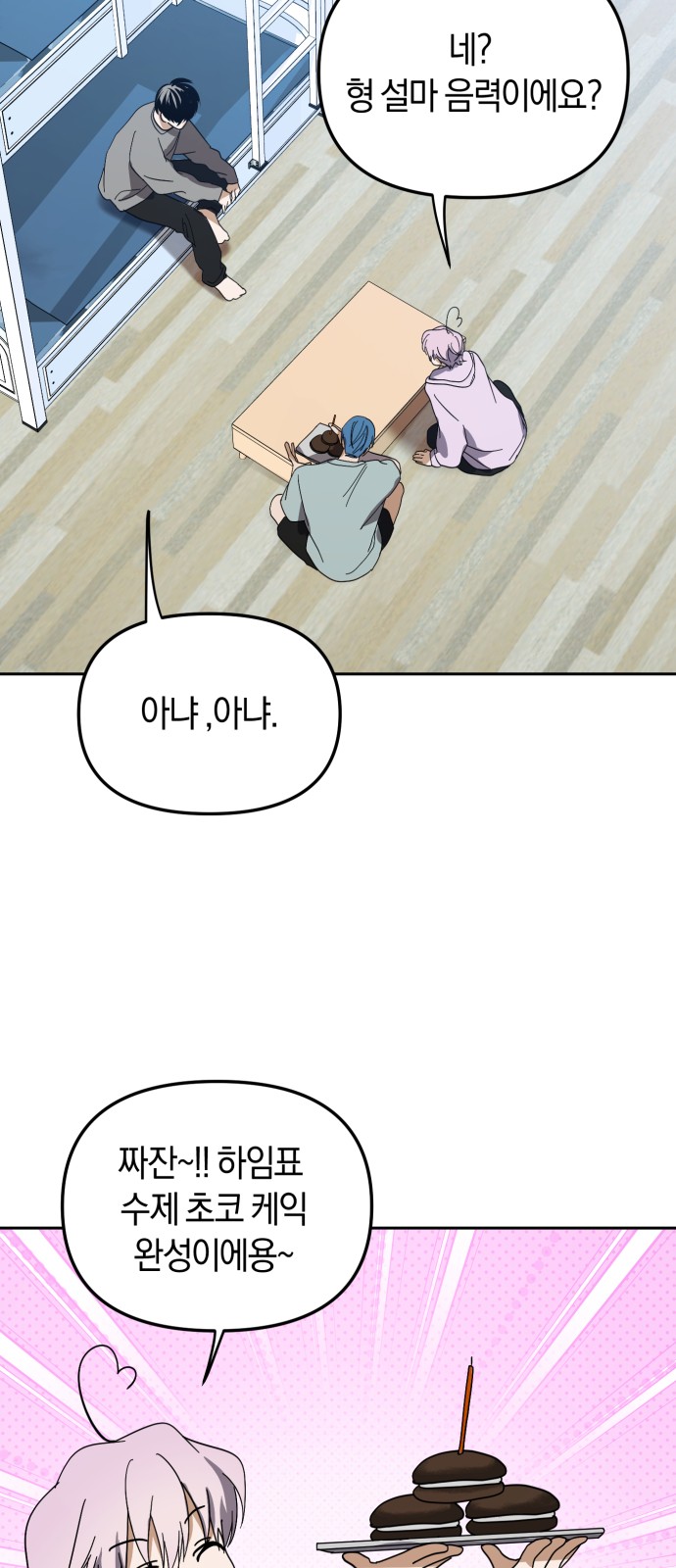 40 페이지