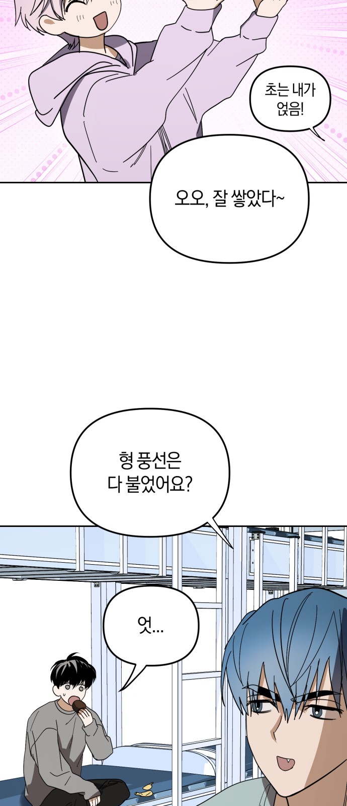 41 페이지