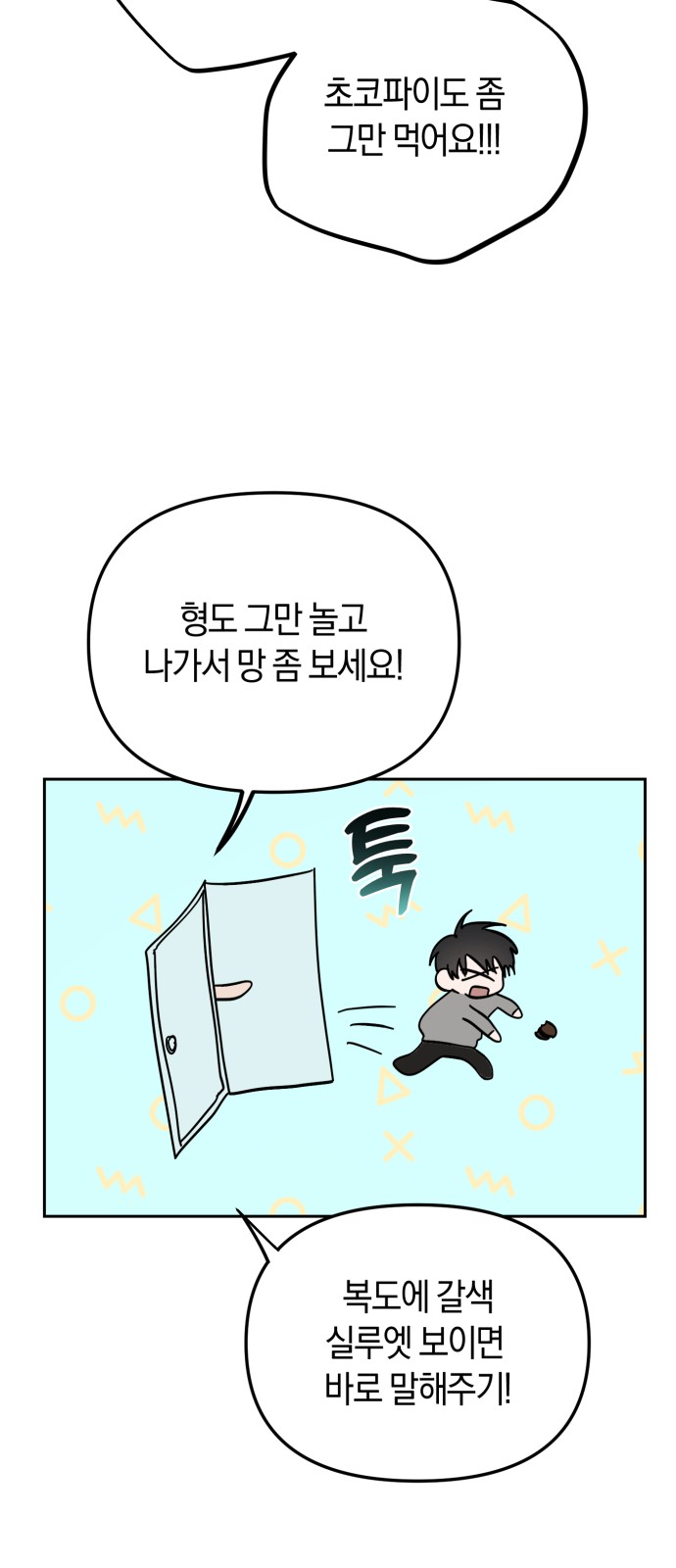 43 페이지