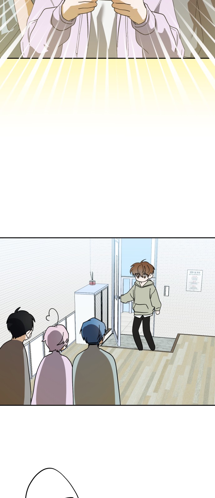 57 페이지