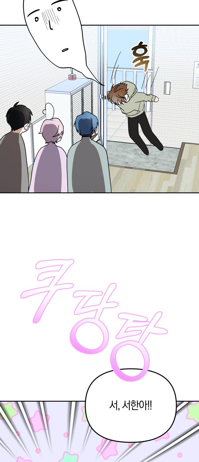 58 페이지