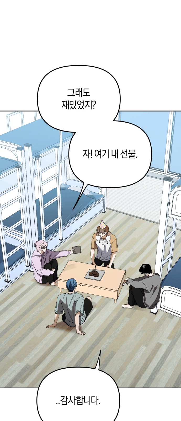 61 페이지