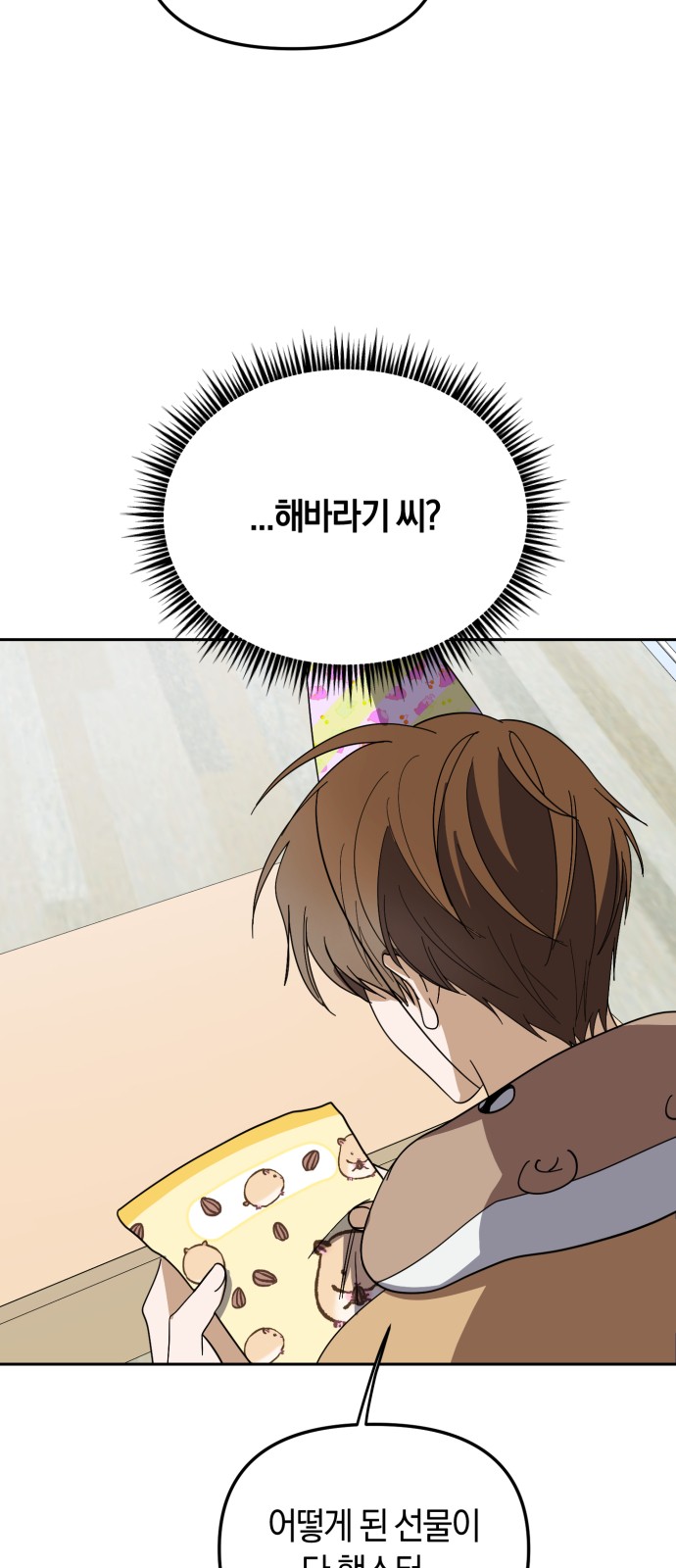 62 페이지