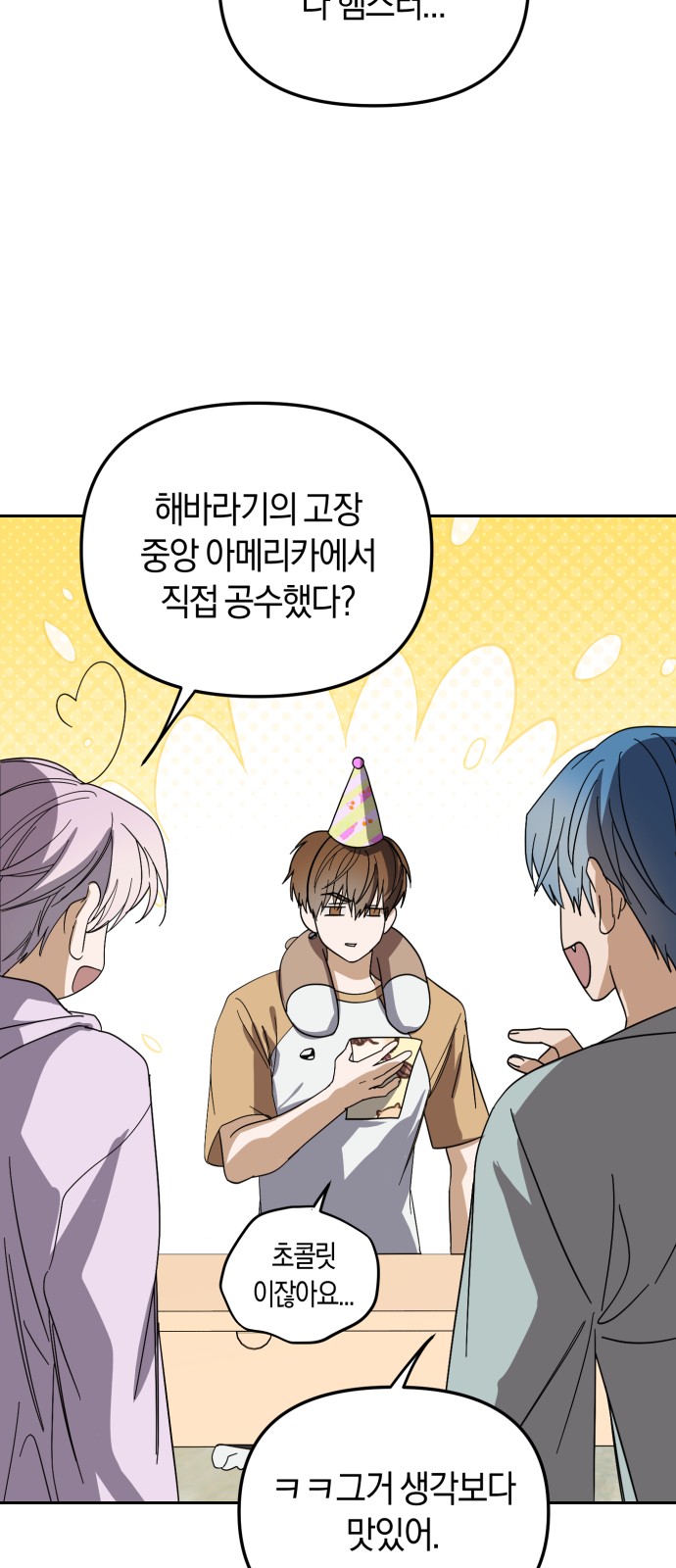 63 페이지