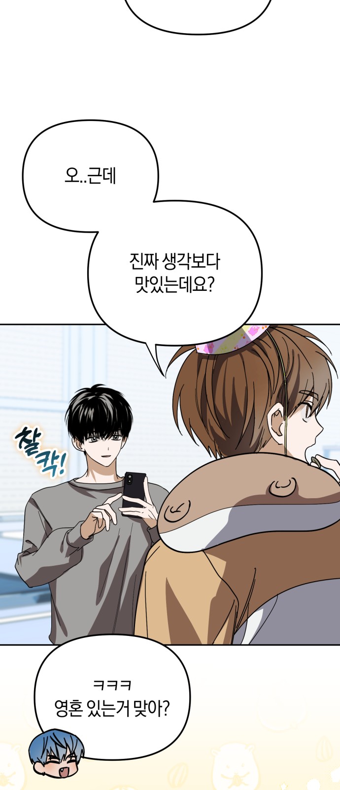 64 페이지