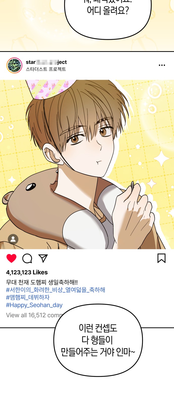 66 페이지