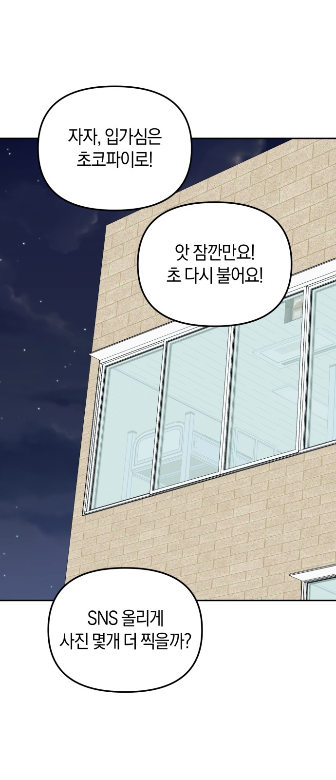 67 페이지