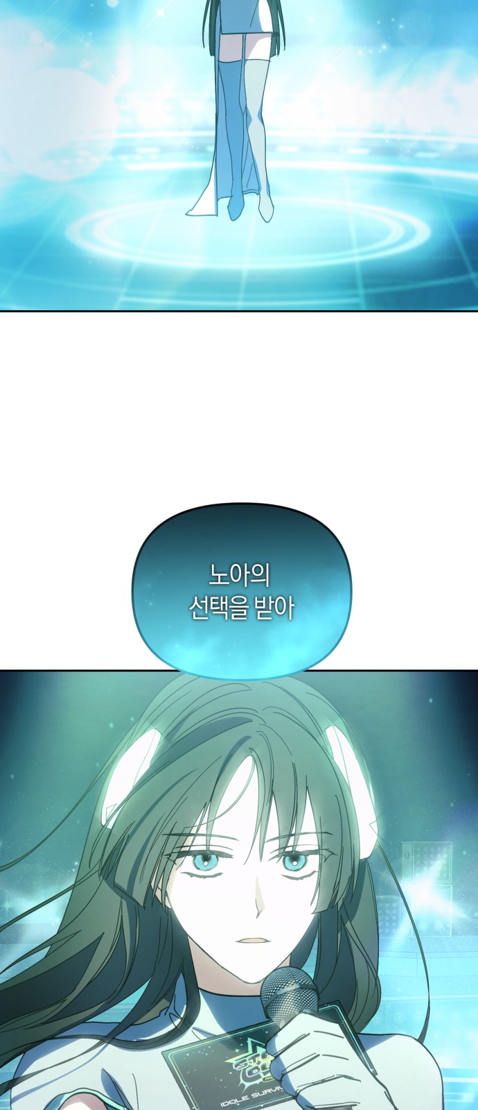 8 페이지