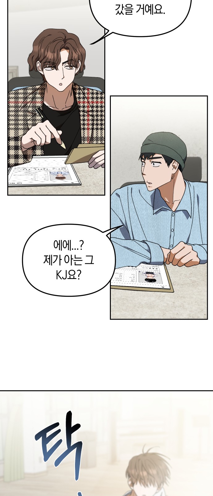 2 페이지