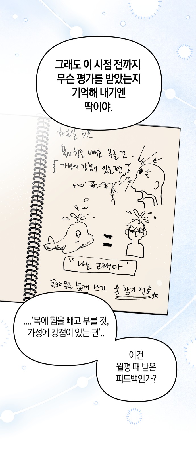 21 페이지