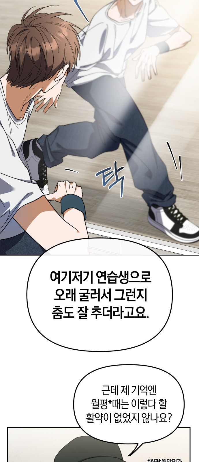 3 페이지