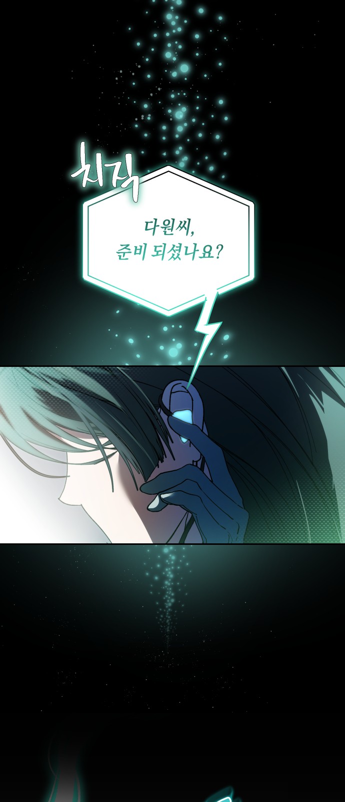 31 페이지