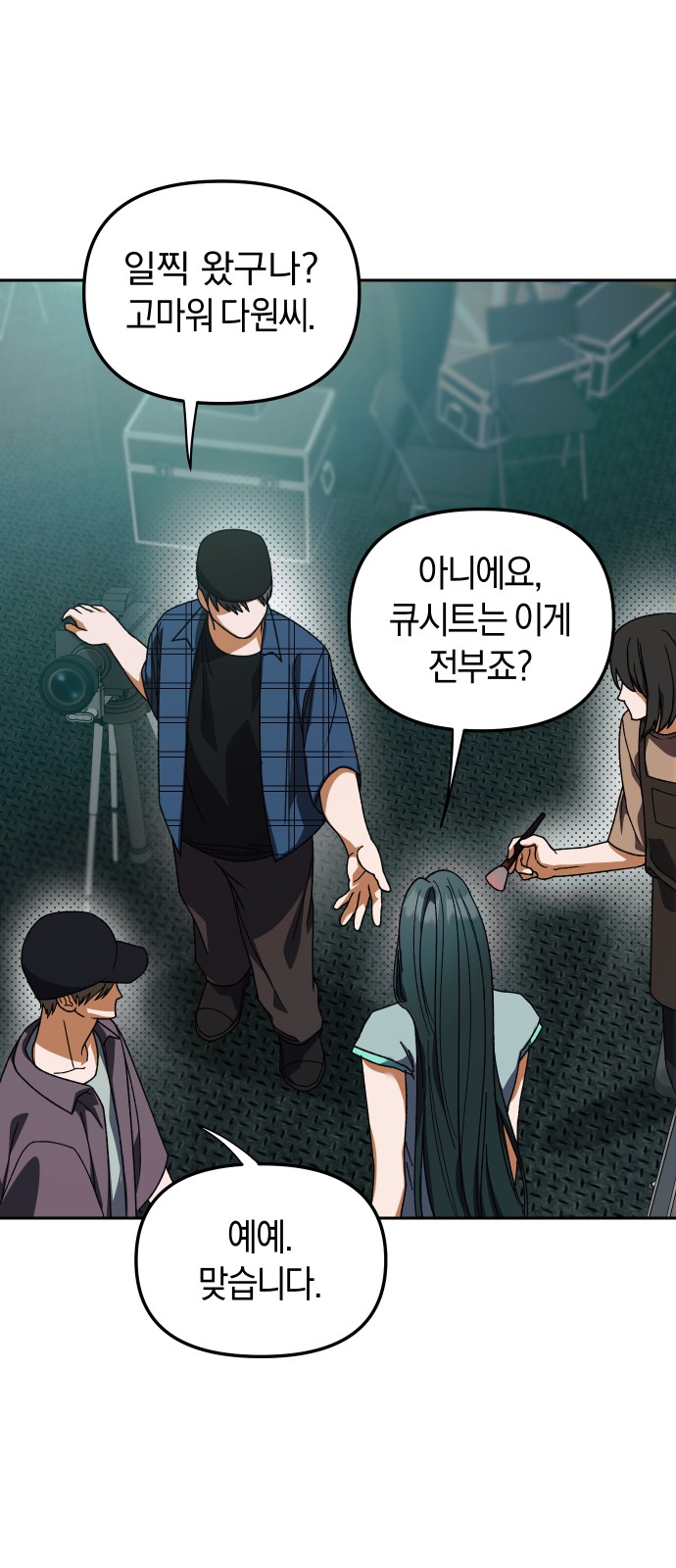 34 페이지