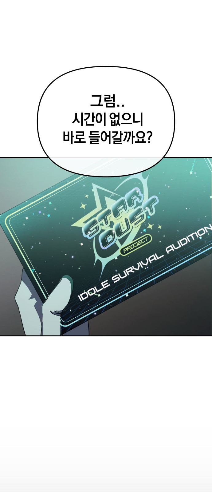 35 페이지