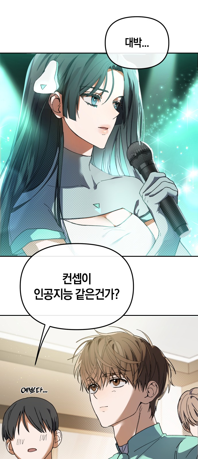 42 페이지