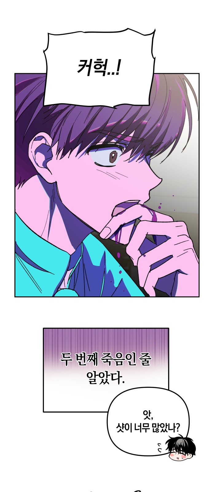 47 페이지