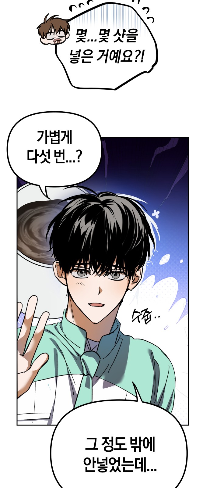 48 페이지