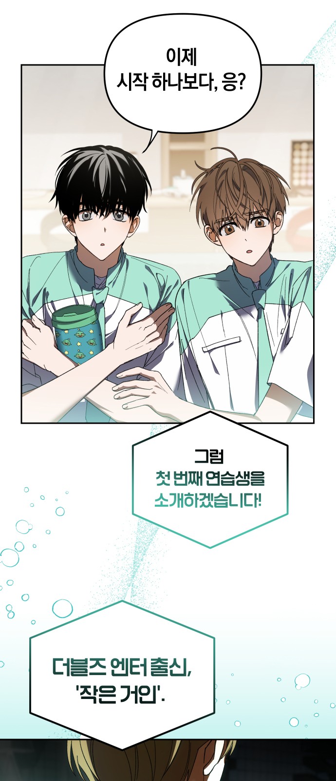 53 페이지