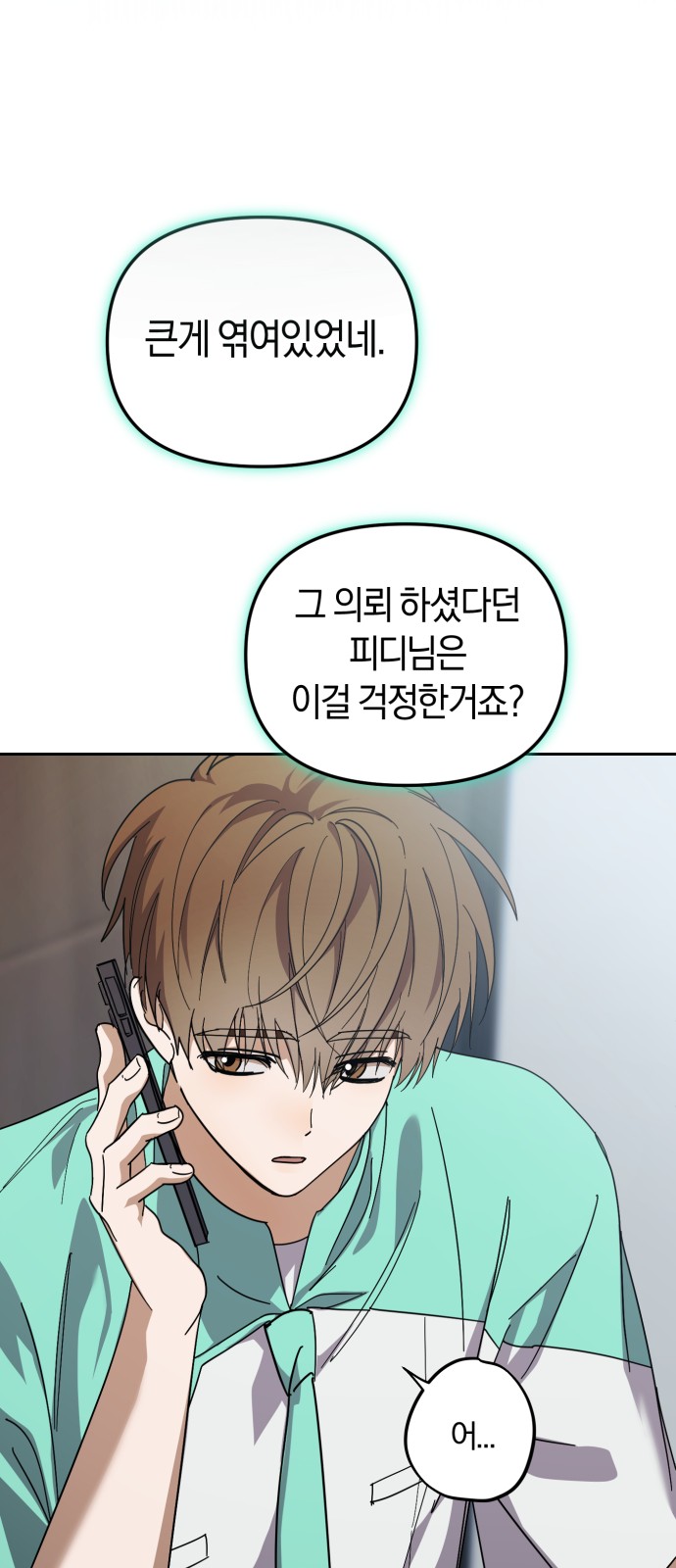 20 페이지