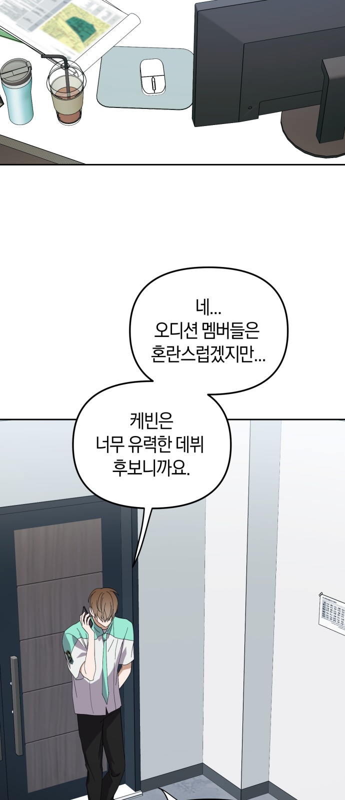 25 페이지