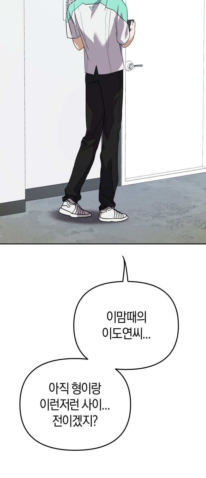 32 페이지