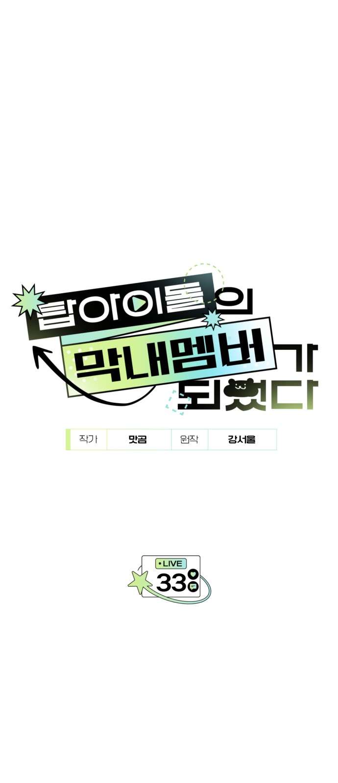 34 페이지