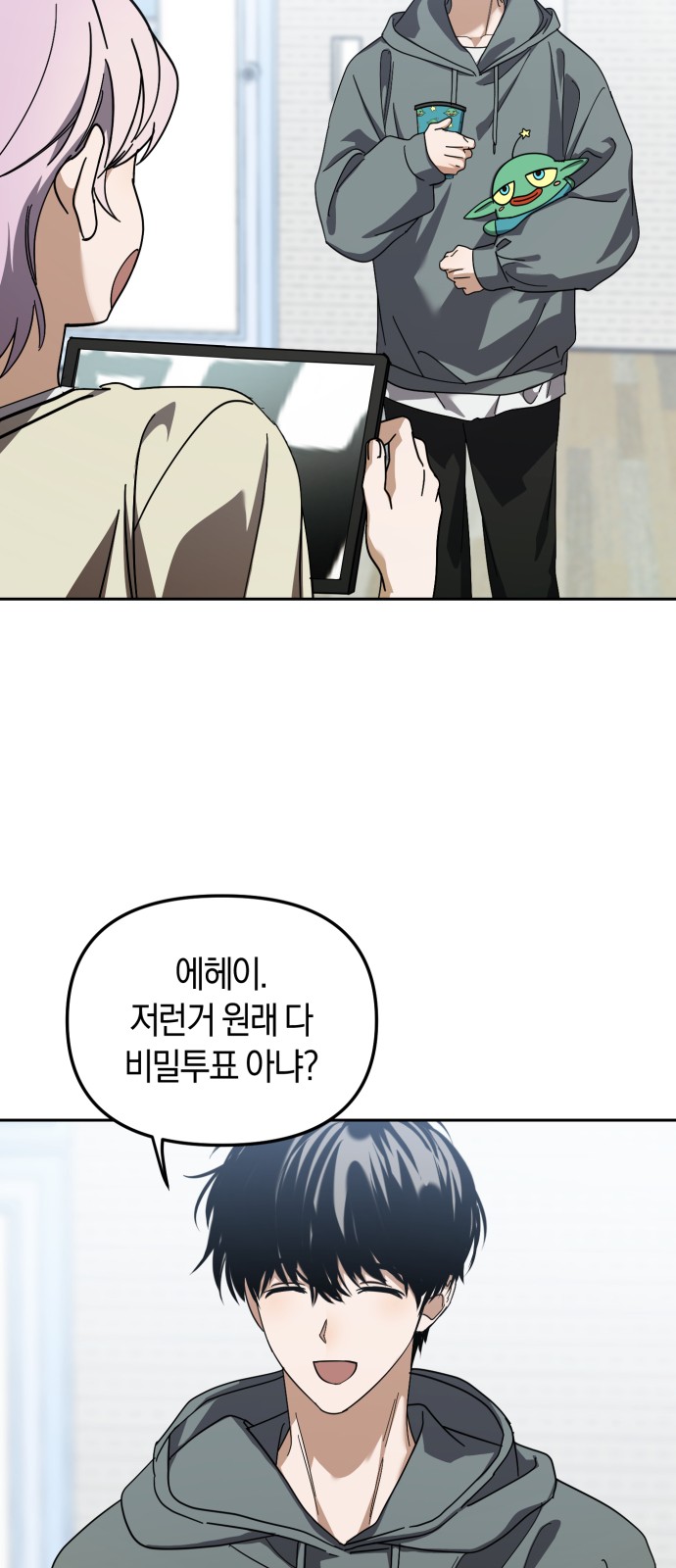 43 페이지