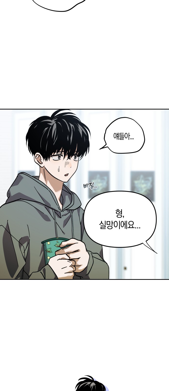 46 페이지