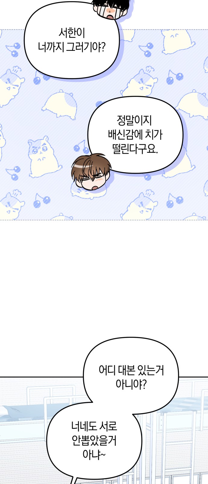 47 페이지