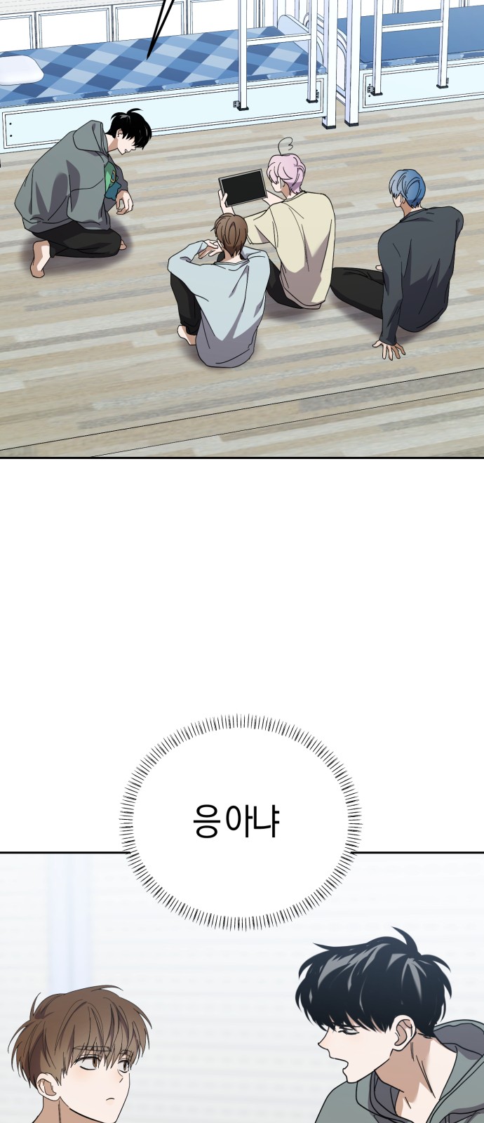 48 페이지