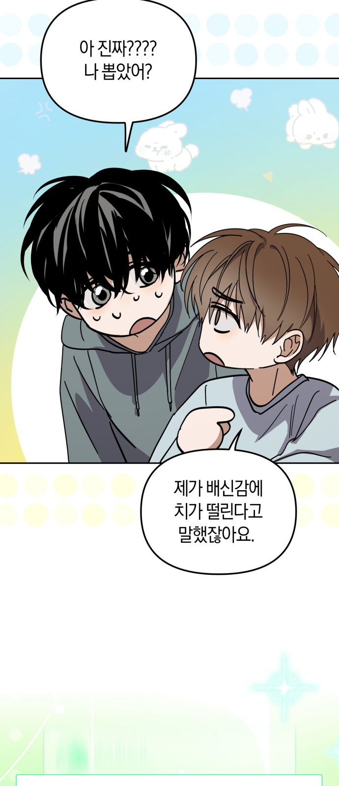 51 페이지