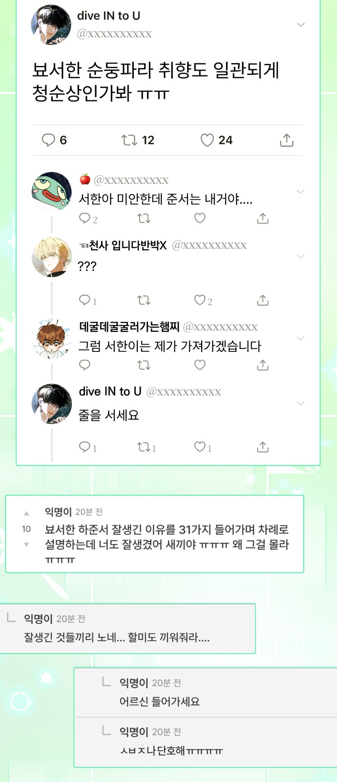 52 페이지