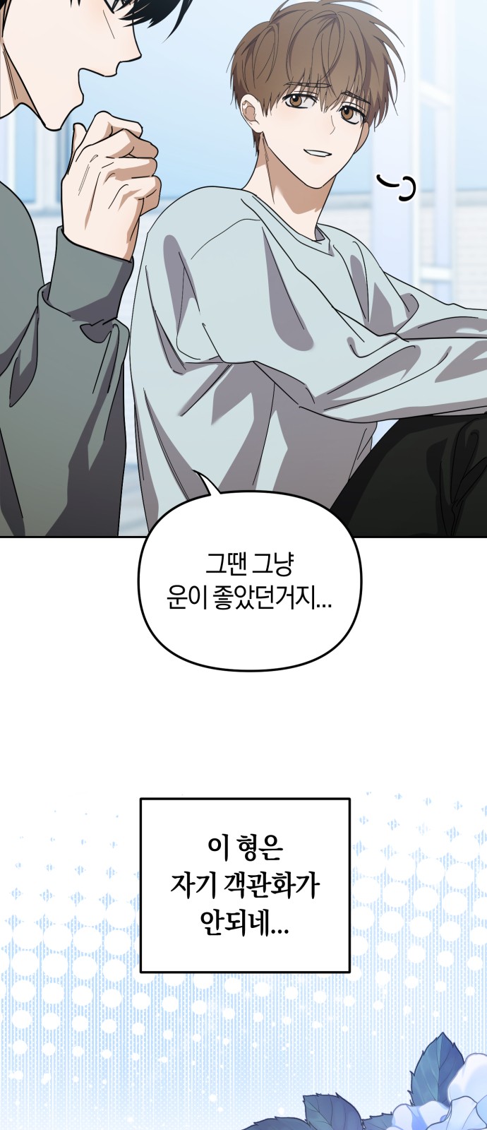 54 페이지