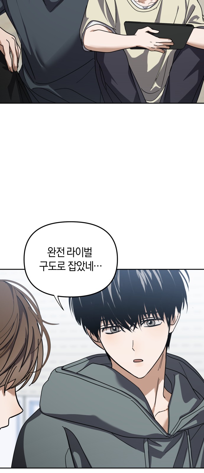 61 페이지