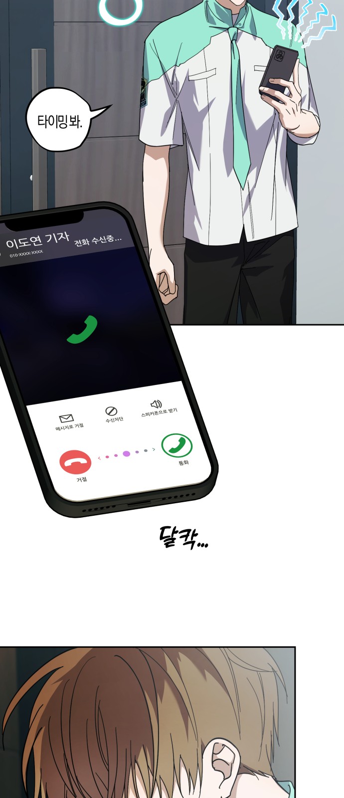 7 페이지