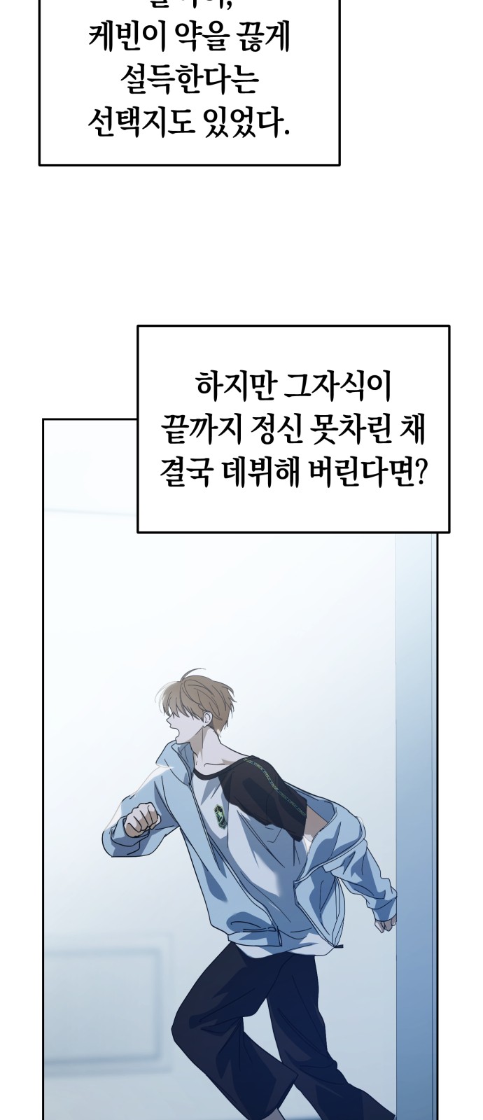 23 페이지