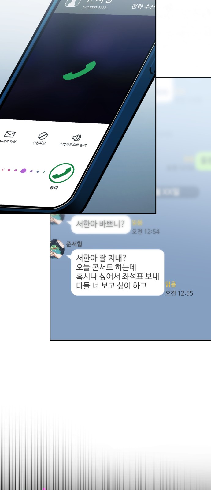34 페이지