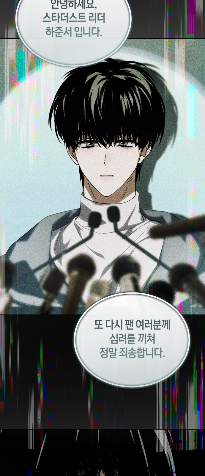 36 페이지