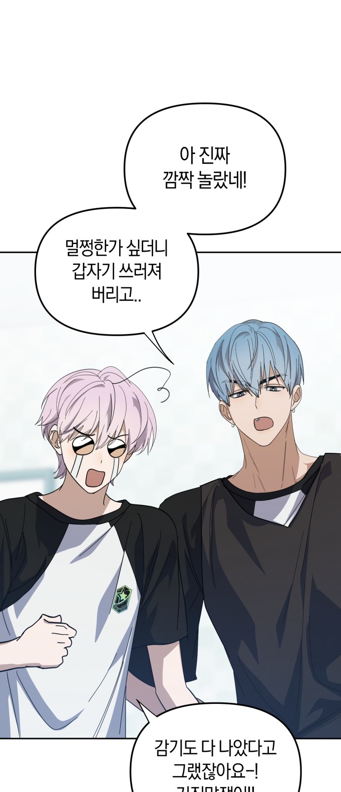 48 페이지