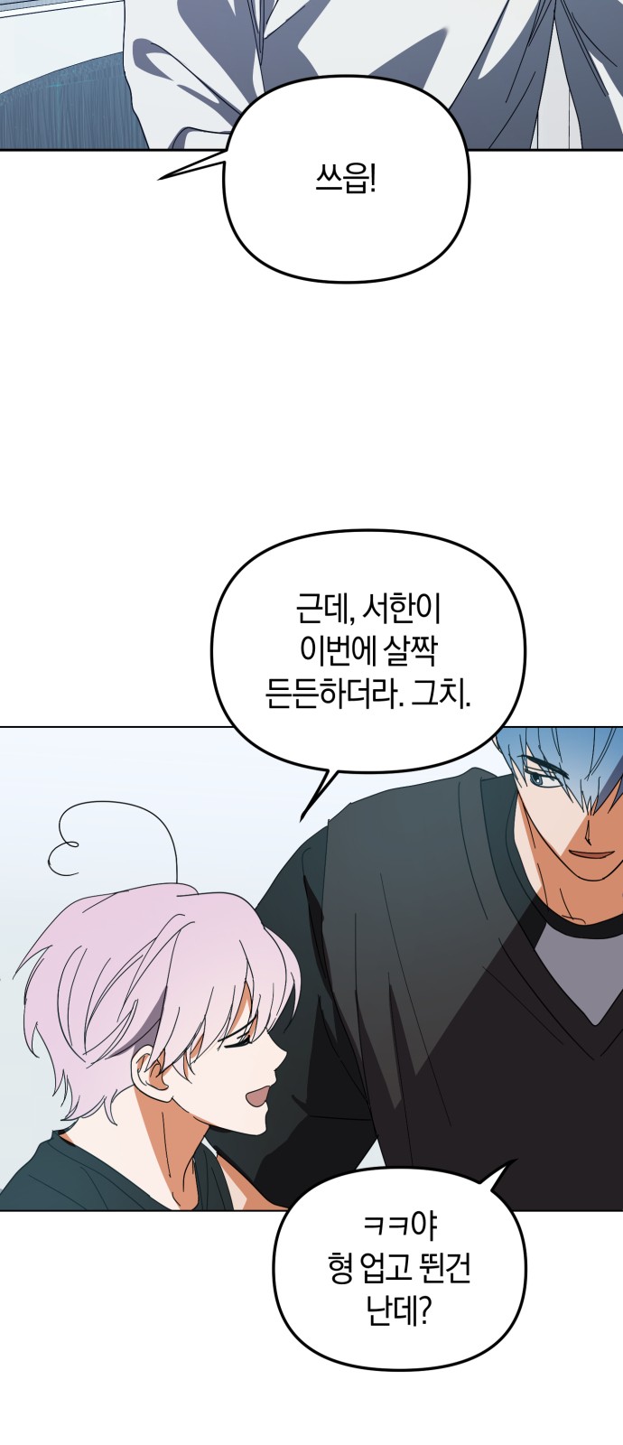 52 페이지