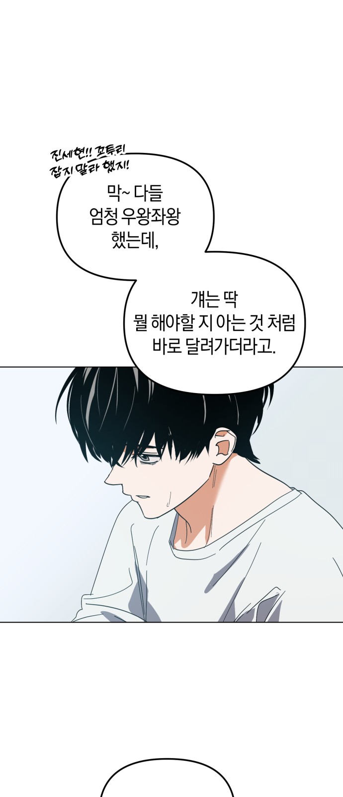 53 페이지