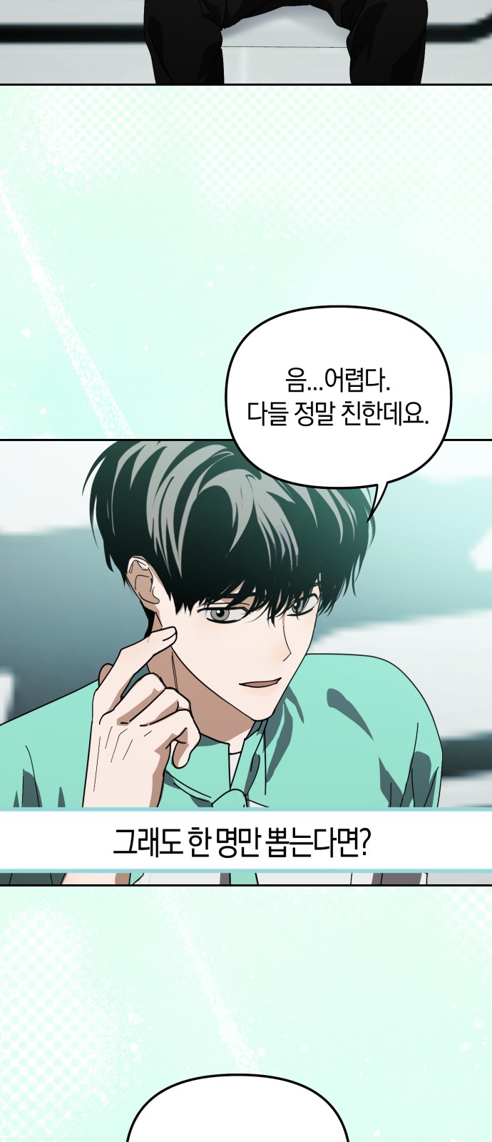 56 페이지